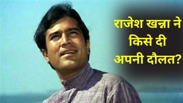 Rajesh Khanna Net Worth | Celebrity Net Worth