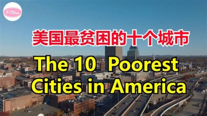 The 10 Poorest Cities in America